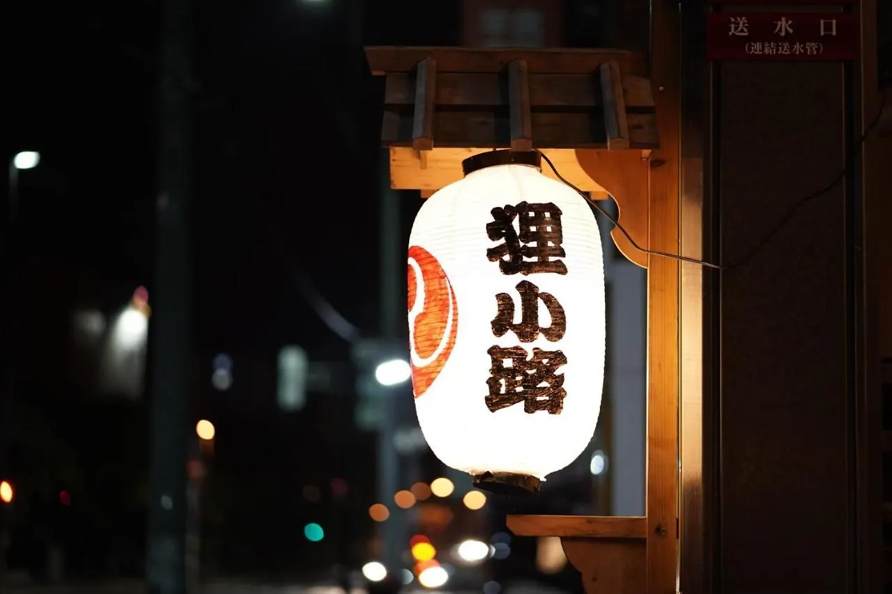 The Base Sapporo Susukino Ξενοδοχείο